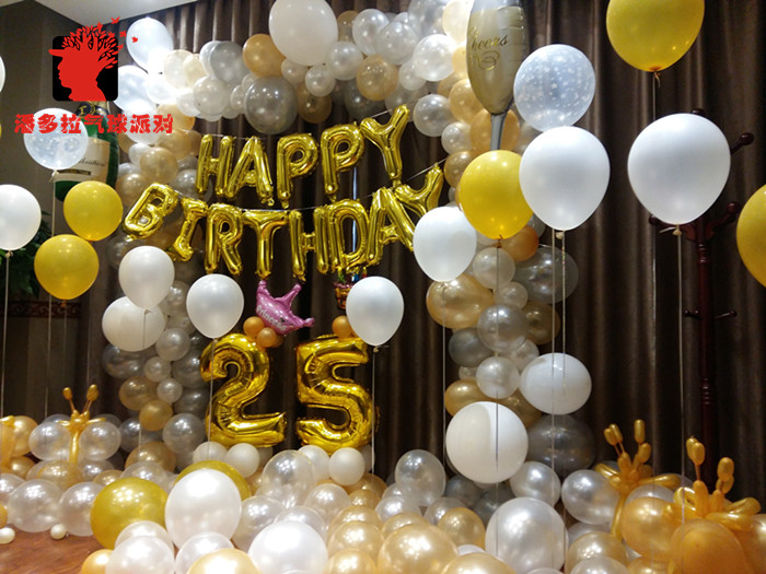 洛阳气球－潘多拉生日派对25岁生日趴