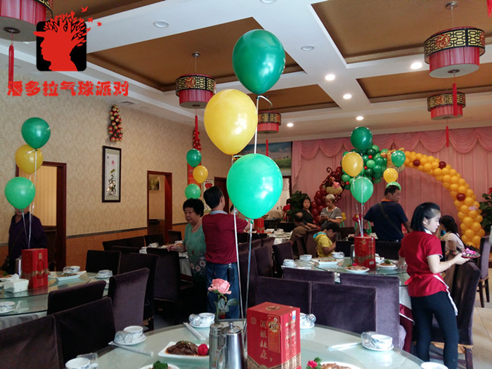 洛阳气球—潘多拉生日派对上帝美食城12岁