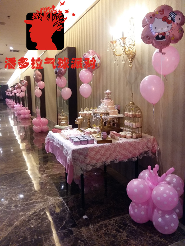 洛阳气球－潘多拉生日派对九号公馆满月宴