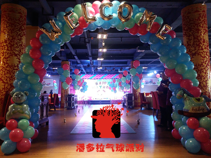 洛阳气球－潘多拉生日派对