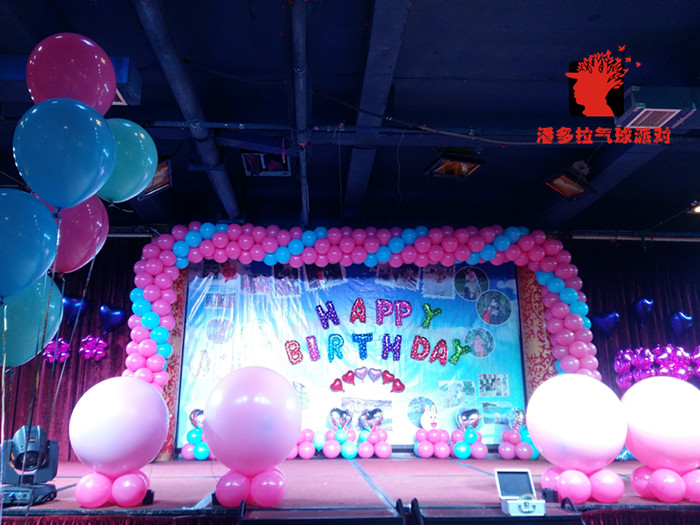 洛阳气球－潘多拉生日派对九号公馆12岁