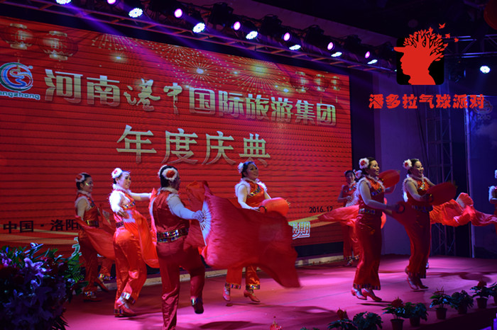 洛阳气球－潘多拉派对河南港中集团年会