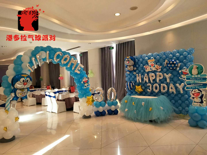 洛阳气球－潘多拉派对机器猫主题满月宴
