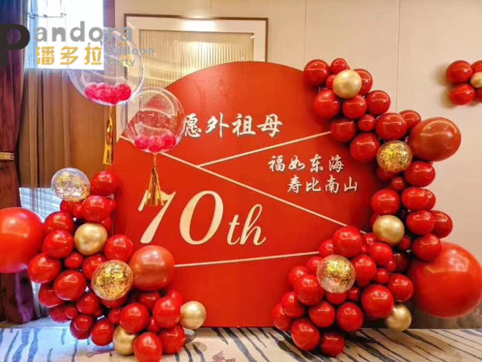洛阳气球－潘多拉生日派对